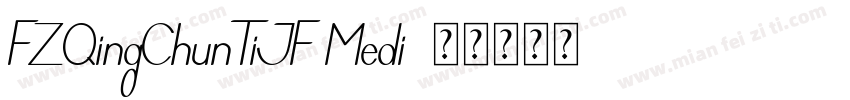 FZQingChunTiJF Medi字体转换